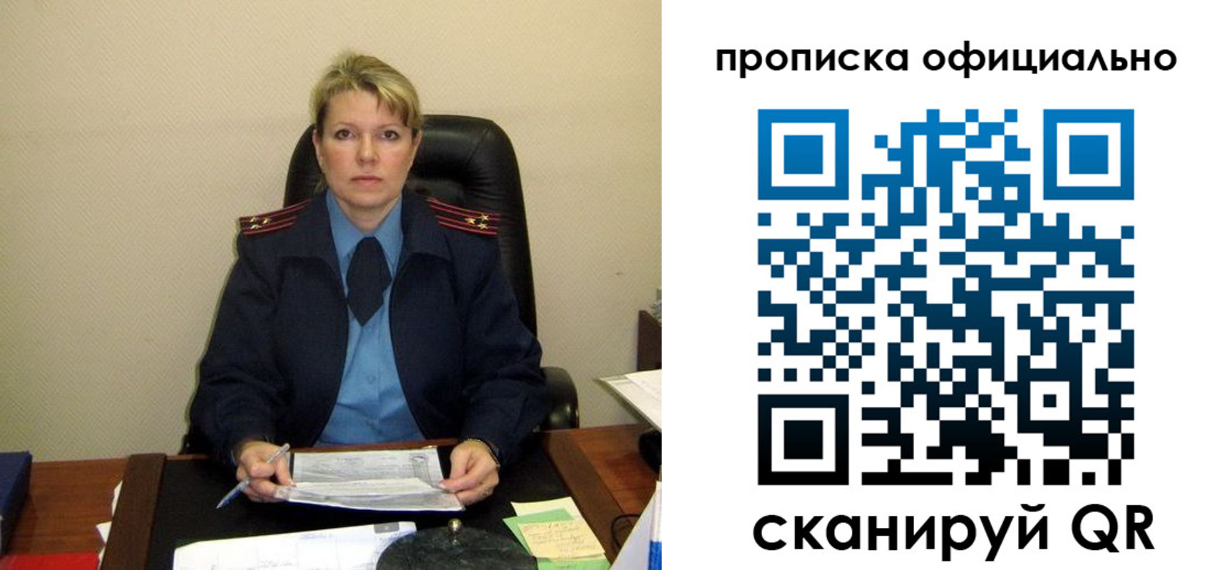 форма 3 в Наро-Фоминске